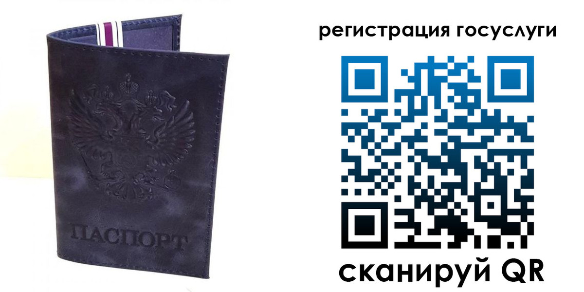 форма 3 в Асино